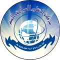 Althaqlain Travel & Tour